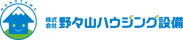 野々山ハウジング設備