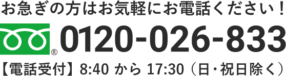 0120-0268-33